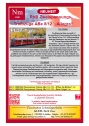 Flyer Gleis Tech Allegra