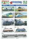 Nouveautés Hobbytrain/Kato 2013